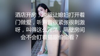 大奶新人极品妞的诱惑，全程露脸黑丝情趣道具蹂躏逼逼抽插呻吟，跟狼友互动撩骚，掰开骚逼