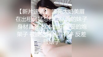 最新前镜偷窥漂亮美眉嘘嘘