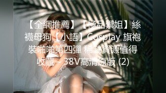 ??网红女神??潮喷淫娃〖小水水〗女朋友穿jk校服 清新校园风 纯欲的外表与放荡的淫叫形成剧烈反差 外表清纯靓丽床上风骚