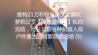 顶级绿帽刷锅狠人 完美S级身材极品女神眼镜教师人妻【ZM宝儿】私拍，调教成母狗3P紫薇白浆特多原版 (4)