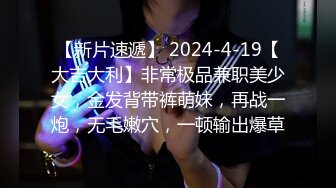 5/17最新 少妇主动索吻让小哥后入小屁股爆草浪叫VIP1196