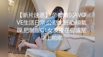 乡政府办公楼无门厕所偷拍到乡长姘头来撒尿