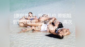 【重磅流出】高端淫妻私密群内部福利 美女如云