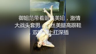 《台湾情侣泄密》台男搞上了在台读书的重庆美女让她记住台湾肉棒的滋味 (3)