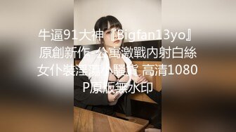 【OnlyFans】韵味美妇熟女 nanako_sexy 情趣自慰掰穴VIP订阅，把美妇的骚穴展现在你的眼前，两瓣阴唇和黑油发亮的阴毛 1