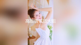  体验00后白虎妹纸的极品美鲍 像母狗爬向男人的胯下