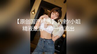 蜜桃美臀170CM大长腿，大白天阳光照射下操逼，拨开丁字裤JB磨蹭无毛骚穴