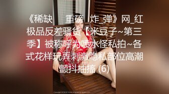 ☆★抖音快手全网同名极品网红福利姬【奶咪】圣诞限定，不多介绍了，女神很会搞事情的，原版4K画质 (2)