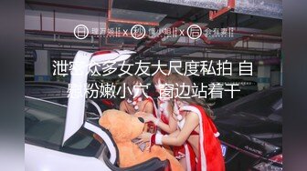 【极品媚黑❤️新版】沉迷黑人大屌的爆乳女教S❤️高跟黑丝淫荡开操 前裹后怼 全程无套爆插 (3)