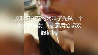 【新速片遞】 喜欢玩SM的极品御姐！黑丝美腿高跟鞋！对着镜子自摸骚穴，塞着跳蛋扒开，翘起美臀怼在镜头前，极度诱惑