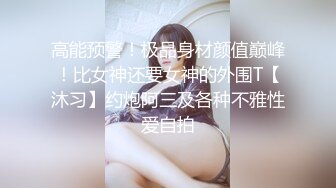 【极品骚货】花钱玩弄杭州极品骚货 被老子的大肉棒干穿～