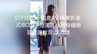 《百度云泄密》单位聚会美女同事被灌醉带回酒店各种玩弄她的大肥鲍 (8)