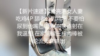 [原创] 约炮喊上闺蜜双飞，这个哥哥太猛了，姐妹一起体验快乐加倍