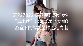 《最新吃瓜网红重磅泄密》就读淡大39万粉抖音网红瞒着男友有偿约炮~可爱清纯的外表下吃肉棒如此娴熟陶醉很反差