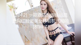 《震撼㊙️泄密》新一期贴吧换图区流出前女友分手后被渣男曝光大量不雅自拍视图36套各种表里不一美女反差婊基本都有露脸