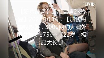 STP32467 起点传媒 性视界传媒 XSJKY104 导演与灯光师操爆大牌难搞女优 兮兮