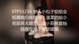 兔子先生 TZ-151 双子兄弟3P大战黑丝美腿巨乳人妻