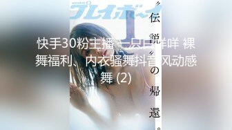 氣質風情禦姐輕熟女,M腿露黑鮑,跳蛋、震動棒、狼牙棒全招呼上