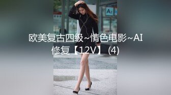 【超清AI】【小严探花】清纯学妹初下海，鲍鱼透漏着她的青涩，滑套内射真刺激