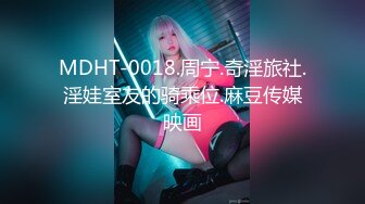 麻豆传媒MPG-018车长与女儿的不伦交易-沈娜娜