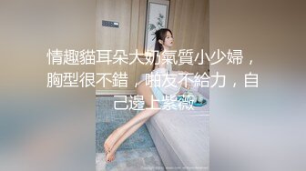 [原创] 你把我腿都操发抖了我下午舞蹈排练怎么办啊！超有人巨臀（看简界约啪渠道