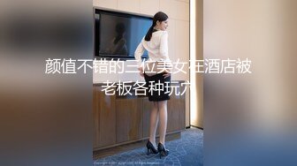 推油【盘医生】正宗少妇在店里偷拍客户全身精油推拿+跳弹~！真实刺激，偷拍良家 (2)