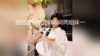 【探花陈先生】灯红酒绿歌厅干完归来再探楼凤体验别样感觉，短发漂亮小姐姐，又纯又欲物超所值