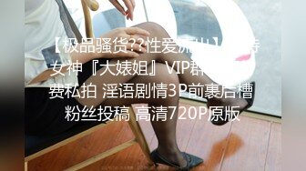 STP33239 糖心Vlog.丝袜女销售的特殊秘籍-桥本香菜 VIP0600