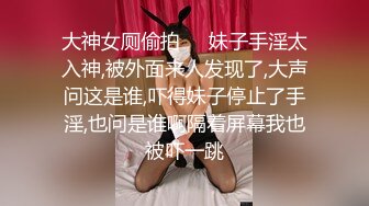 微胖小少妇享受快乐（四）