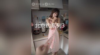 【最强档91】牛逼约炮大神『lululoveyou521』高清增强版甄选 剧情内射爆操极品圆挺巨乳淫荡母狗