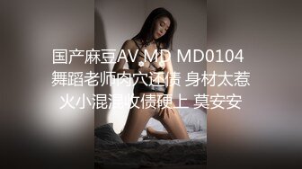 EMX029 愛神影像传媒 美少女球经被下药 林嫣