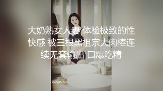 【超极品巨乳I奶女神】极品温柔妹妹『九儿』最新超爆定制《口口奶茶》白虎淫穴 超爆巨乳 速插呻吟