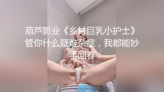 麻豆傳媒映畫&amp;兔子先生聯合出品-TZ-094-爆X女主播,全網值播被強J殲-綾波麗