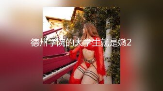 【新速片遞】 ✨OF韩国极品TS美人妖「lin002200」【第34弹】人妖名媛约炮3P手口并用快感连连