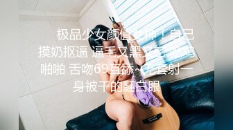 ❤️高校女大学生❤️极品身材校园女神〖小D姐姐〗礼装ol服被金主爸爸蹂躏爆操，金主爸爸的肉棒太粗太长了 腿都软了