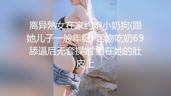 复刻版名人卡戴娜OF顶级身材巨乳女神【阿多拉】私拍视图全套，尤物般的身体紫薇被大肉棒征服v (7)