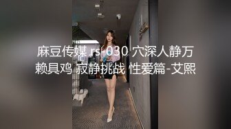 厦门小骚货