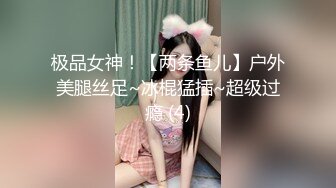 《极品泄密无水首发》露脸才是王道！抖音、推特人气网红模特儿【许美仁】私拍全集，被金主又抠又肏，吃鸡的样子极度反差