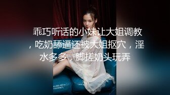 【Stripchat】气质爆棚！超优雅的尤物女主播「MandyLovesYou」黑丝乖巧小猫自慰销魂咬嘴唇