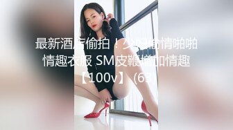 4/21最新 小少妇逼毛都没几根道具自慰狼友各种抽插玩的嗨VIP1196