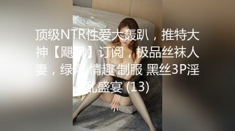 漂亮大奶美女吃鸡啪啪 笑容甜美身材丰腴 鲍鱼粉嫩 爽的很 无套输出4