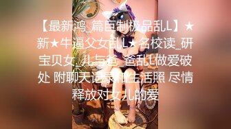 【新片速遞】    邪恶二人组下药迷翻来兼职的美女模特❤️换上丝袜各种姿势轮流啪啪【新片速遞】  &