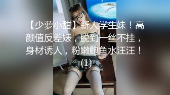  新婚度蜜月情侶日常生活大尺度自拍流出，女生是個笑起來很甜美的女神 就很亮眼養眼的那種 外表清純原來內心風騷無比