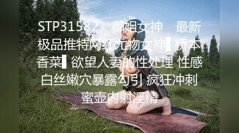 STP25847 ?淫乱情侣? 超顶情趣诱惑酣战淋漓▌小橘妹妹▌大黑牛玩弄极湿无比 太顶了~好爽救命啊 我射里面~求求你好危险！ VIP2209