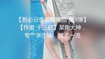 调教可爱的双马尾！-吞精-勾引-女友-性奴-空姐