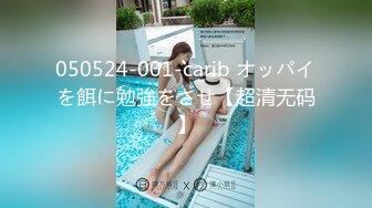 STP32686 探花鬼脚七酒店-3000元约炮❤️极品爆乳御姐，主动迎合后入套上都干出沫子