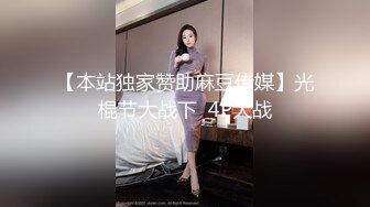 ✿果冻传媒✿ GDCM040 报复出轨强奸妻子的妹妹▌吉娜▌