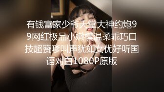 12/18最新 眼镜小美女露脸群P好几大哥深喉口交淫声荡语揉奶玩逼VIP1196