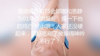 CB站 超极品美女JennyJoice直播大合集【231V】  (98)