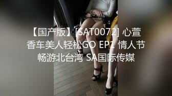 继续报社极品蜜桃女编